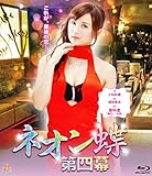 小松彩夏、221P大ボリュームのデジタル写真集リリース オトナのいい女